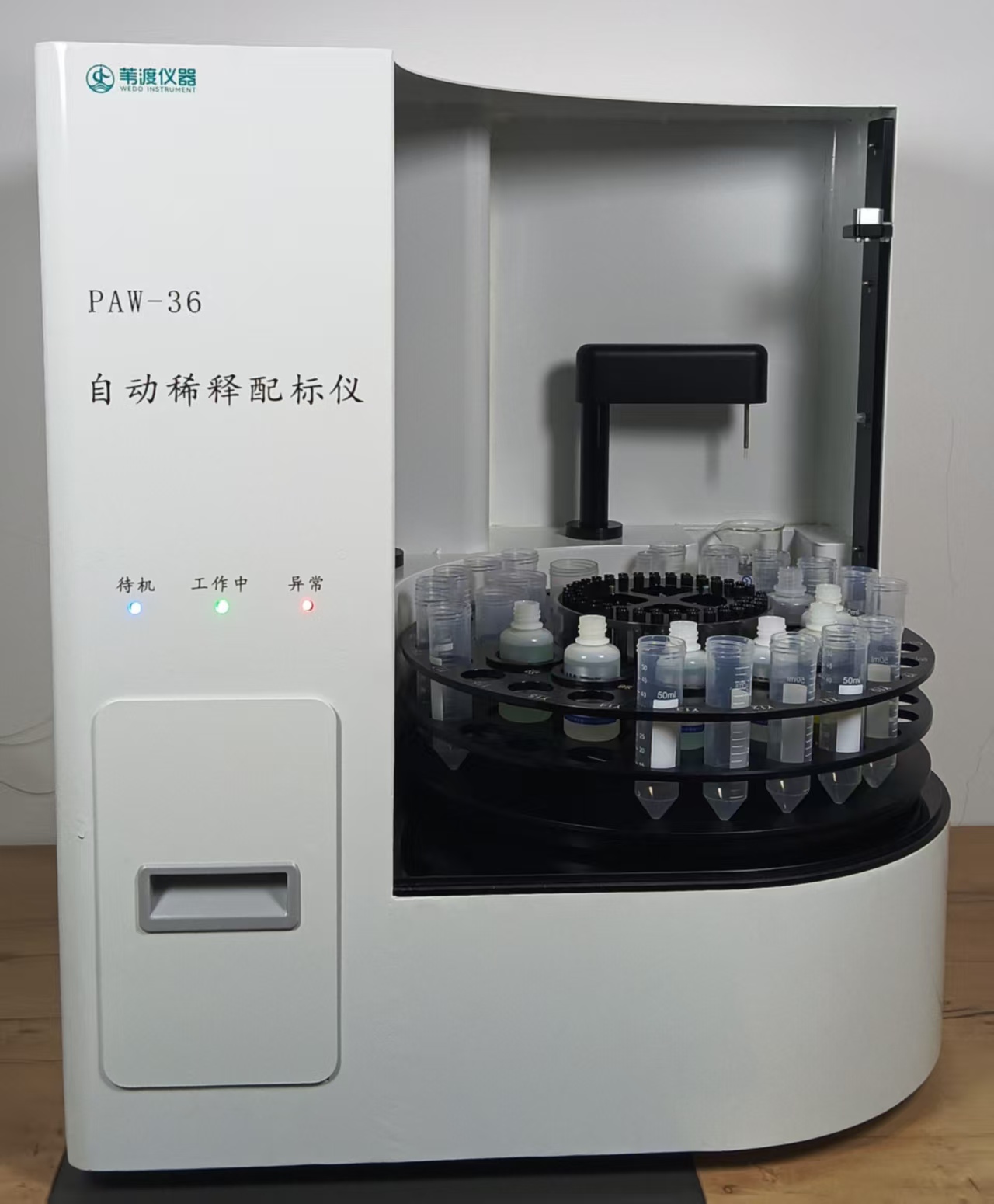 1-整機特寫2
